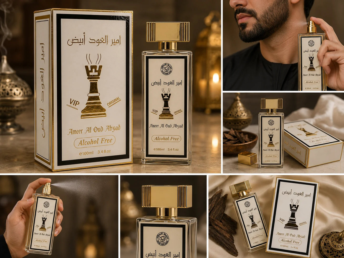 Ameer Al Oud Perfume