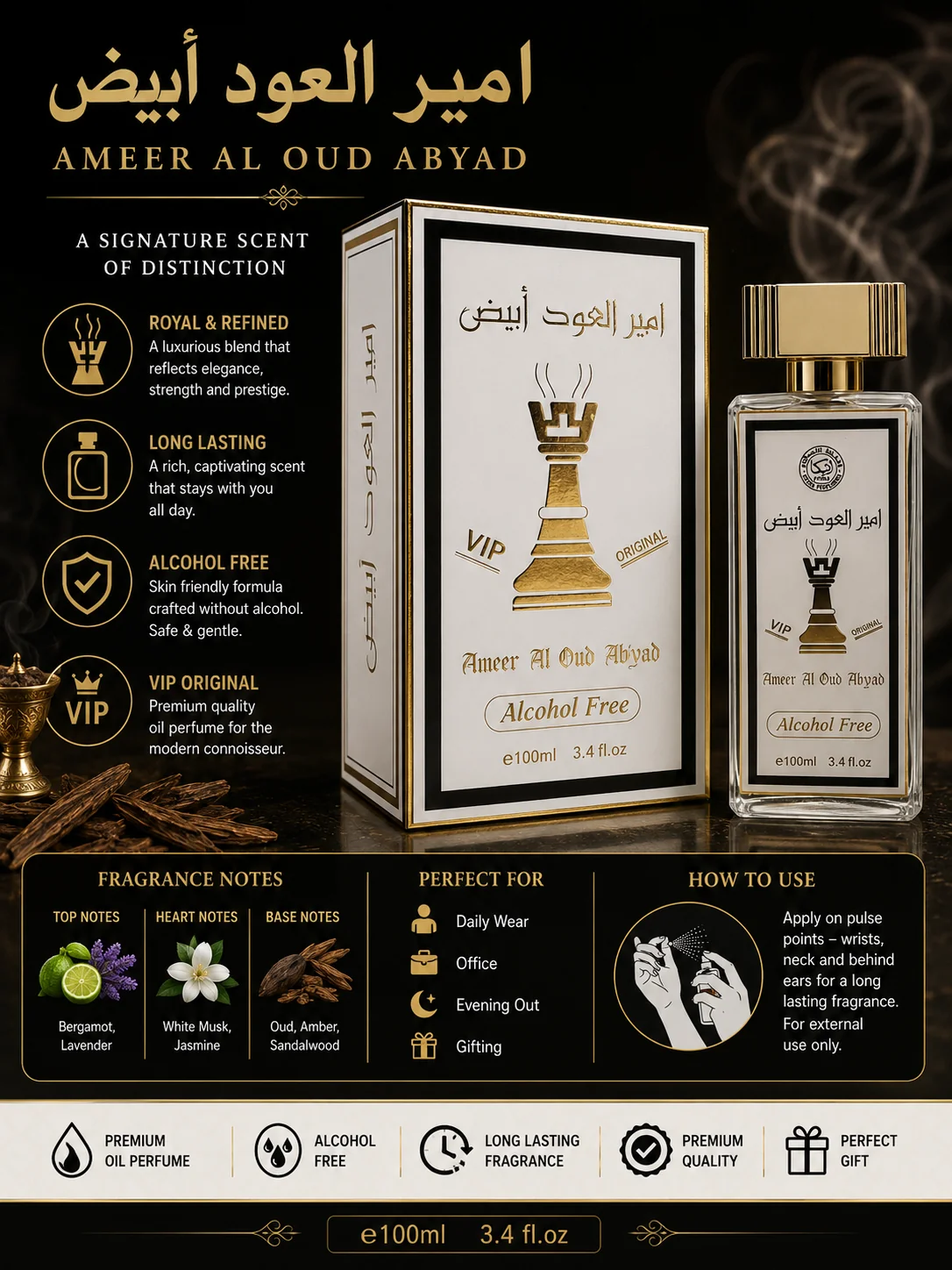 Ameer Al Oud Perfume