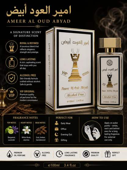 Ameer Al Oud Perfume